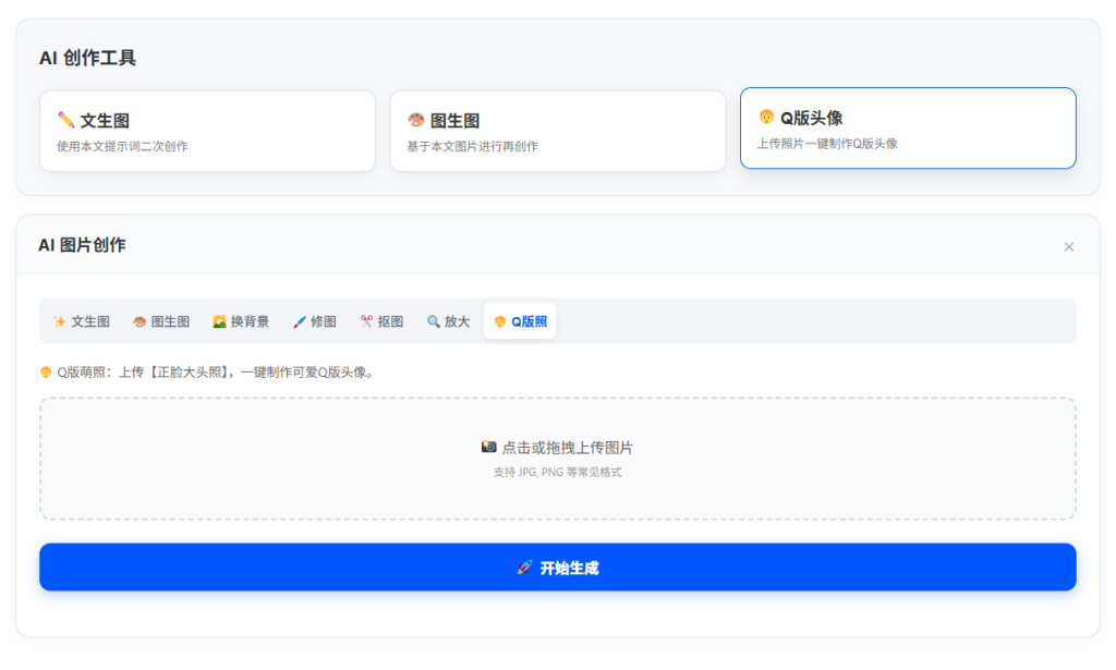 ping mu jie tu 20251205121959