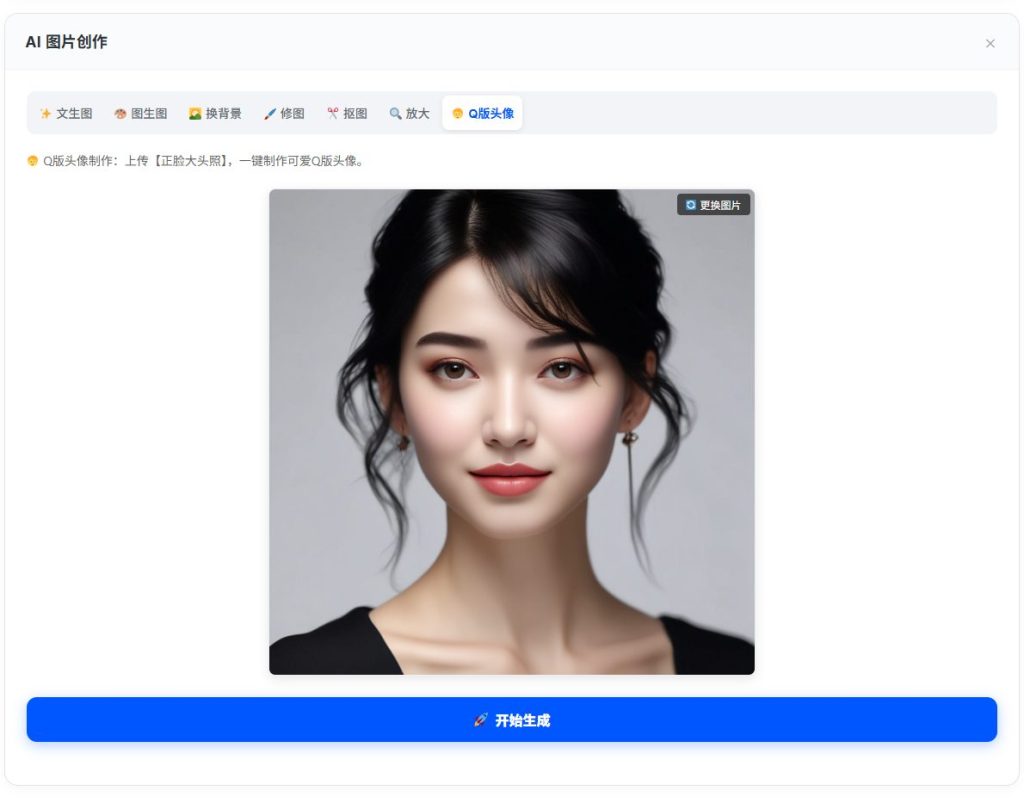 ping mu jie tu 20251205123017